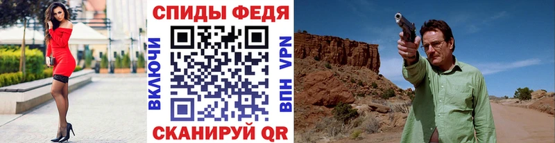 где купить наркоту  Волосово  МЕТАМФЕТАМИН Декстрометамфетамин 99.9% 