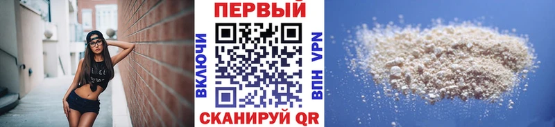 Первитин кристалл Волосово