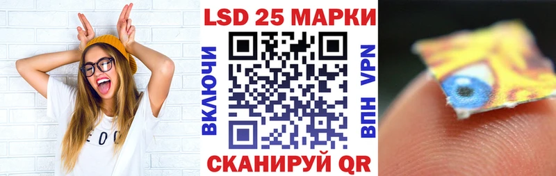 Марки N-bome 1500мкг Волосово